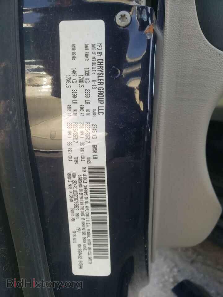 2013 CHRYSLER MINIVAN - VIN: 2C4RC1CG7DR796822 - Photo 10
