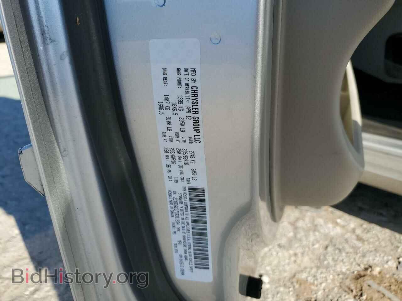 2012 DODGE CARAVAN - VIN: 2C4RDGCG7CR311934 - Фото 10