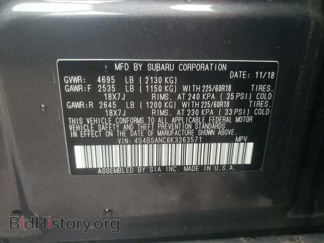 2019 SUBARU OUTBACK - VIN: 4S4BSANC6K3263571 - Фото 10