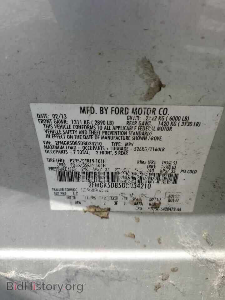 2013 FORD FLEX - VIN: 2FMGK5D85DBD34210 - Фото 12