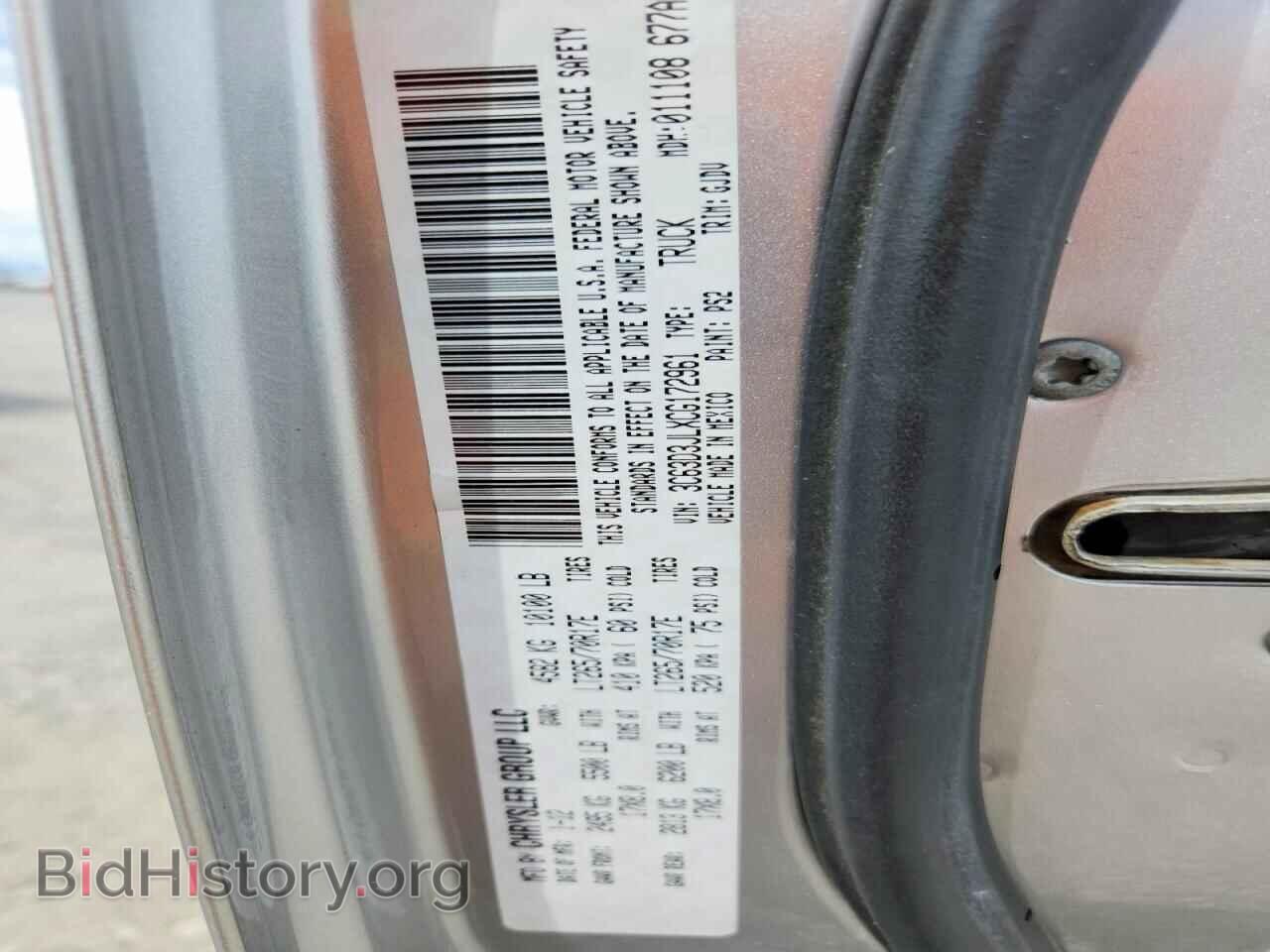 2012 DODGE RAM 3500 - VIN: 3C63D3JLXCG172961 - Фото 13