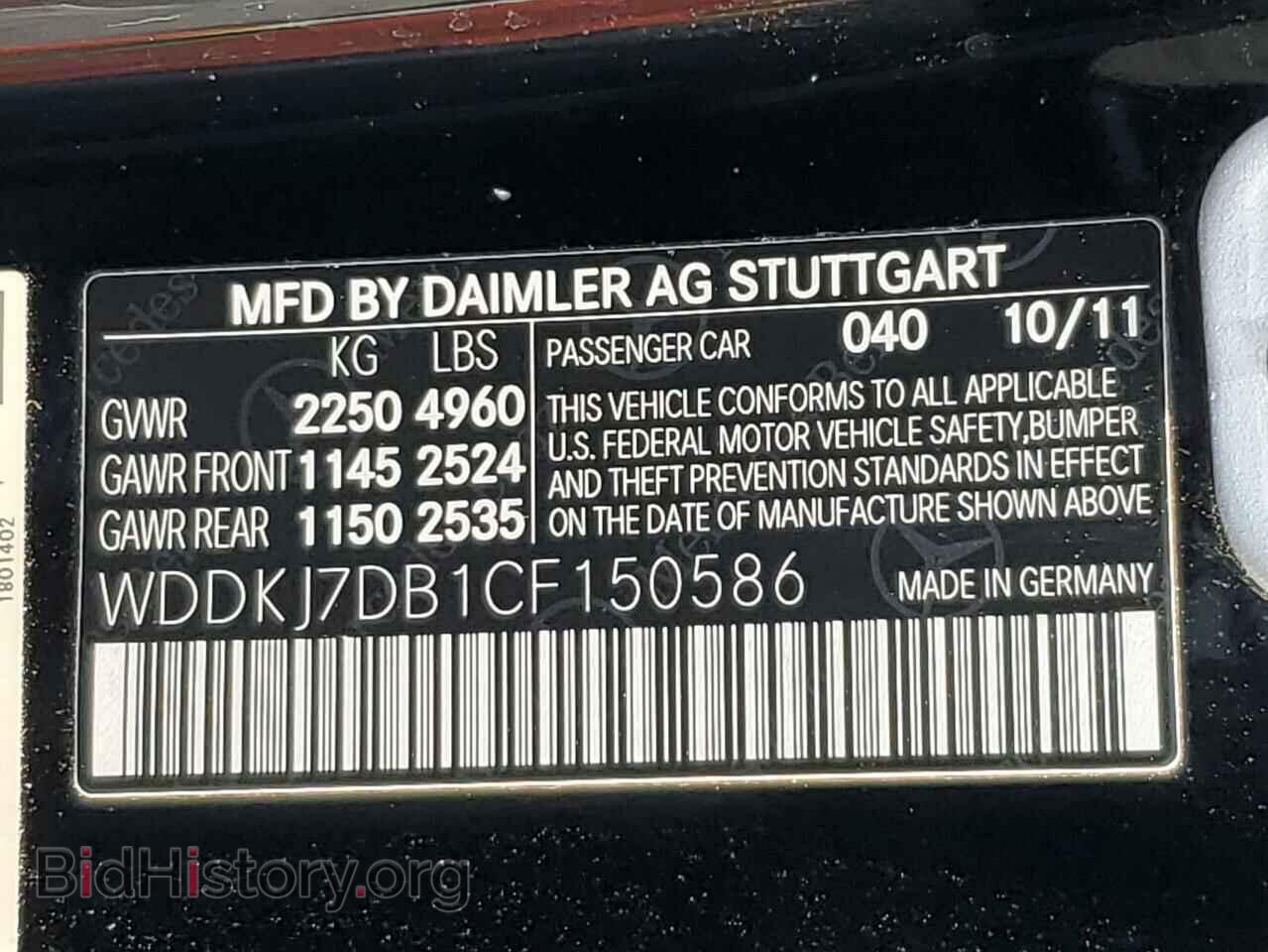 2012 MERCEDES-BENZ E-CLASS - VIN: WDDKJ7DB1CF150586 - Фото 10