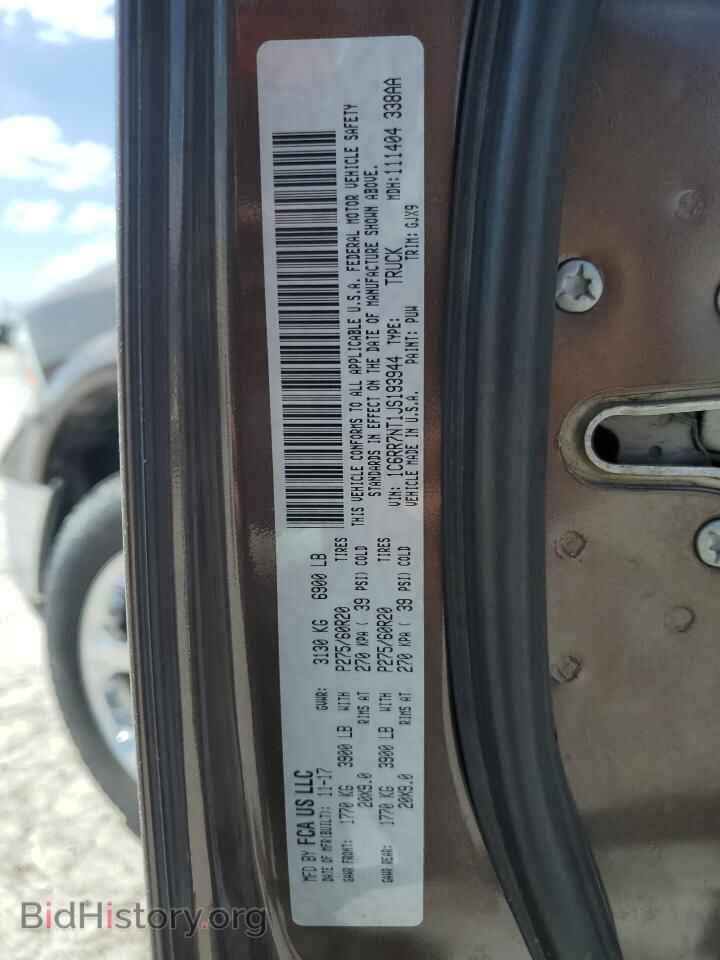2018 RAM 1500 - VIN: 1C6RR7NT1JS193944 - Фото 12