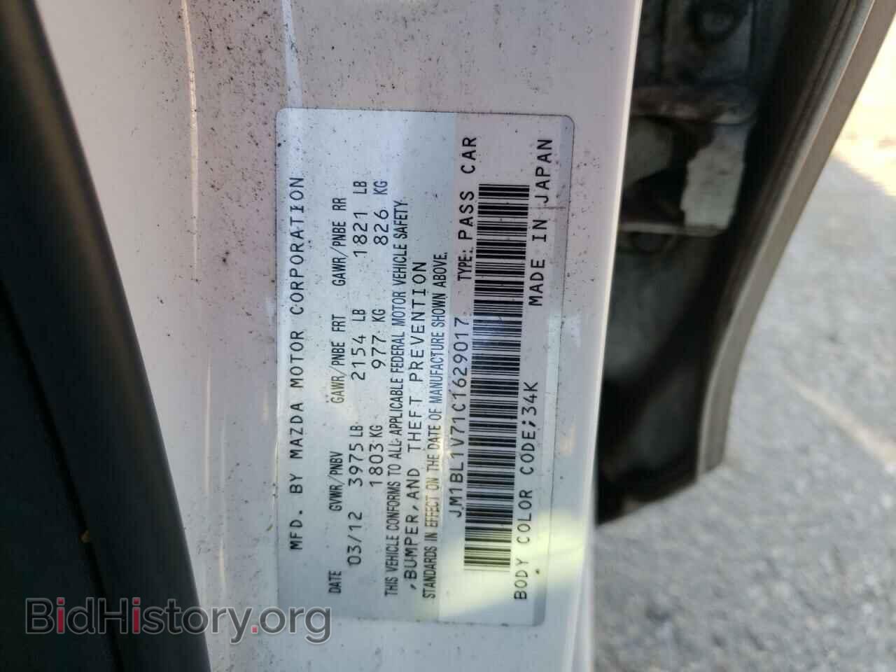 2012 MAZDA 3 - VIN: JM1BL1V71C1629017 - Фото 10