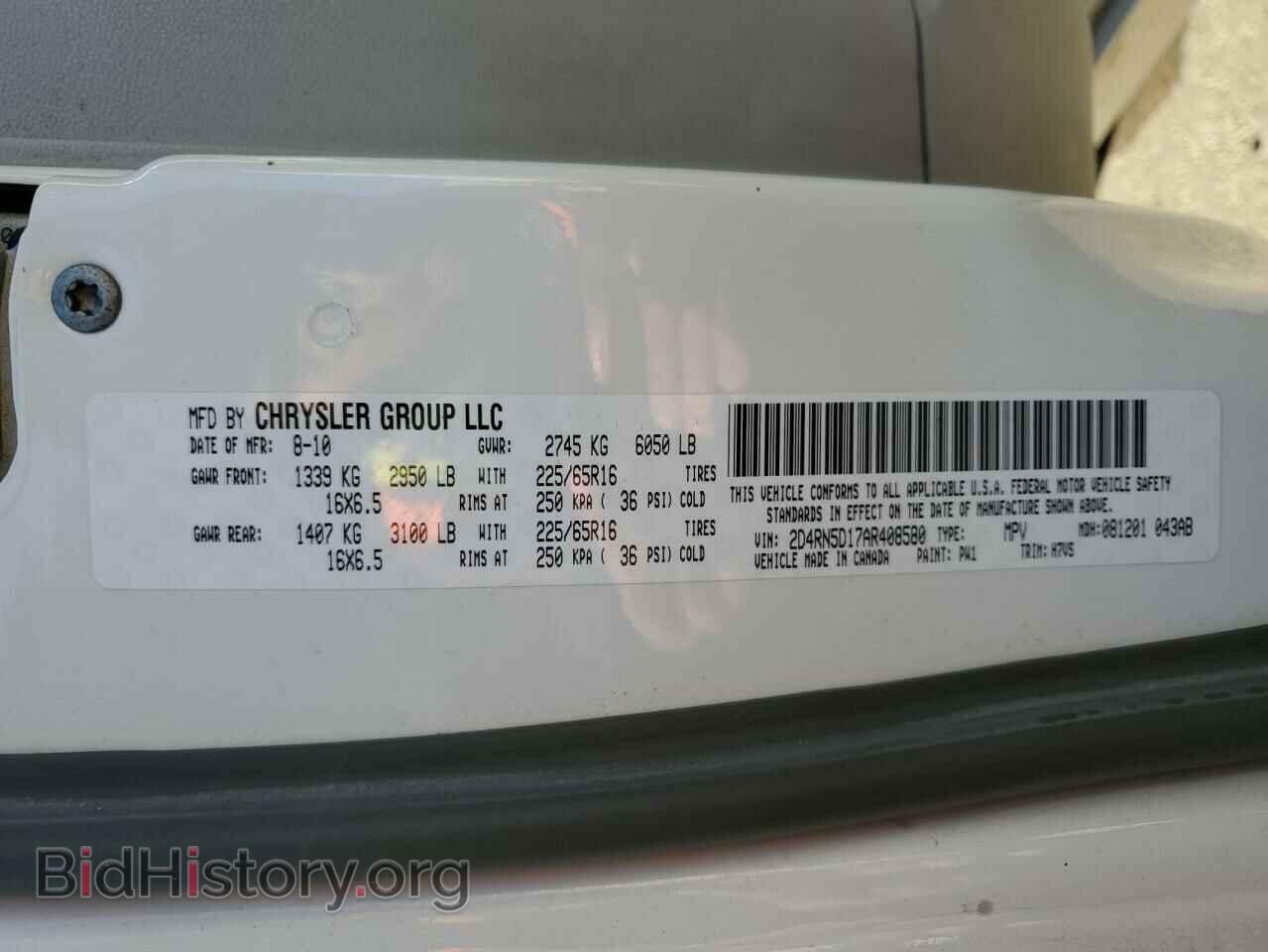 2010 DODGE CARAVAN - VIN: 2D4RN5D17AR408580 - Фото 10