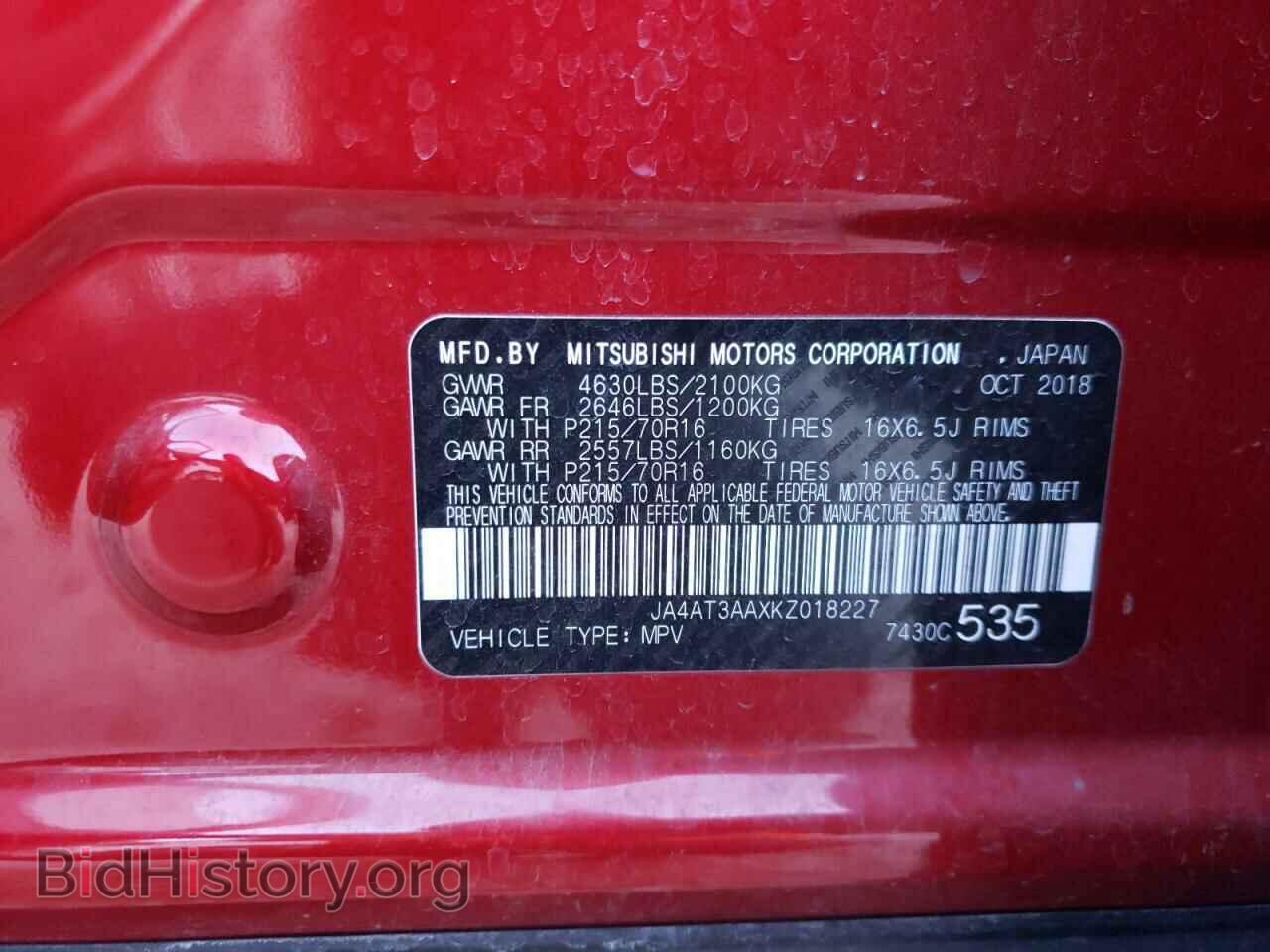 2019 MITSUBISHI ECLIPSE - VIN: JA4AT3AAXKZ018227 - Photo 10