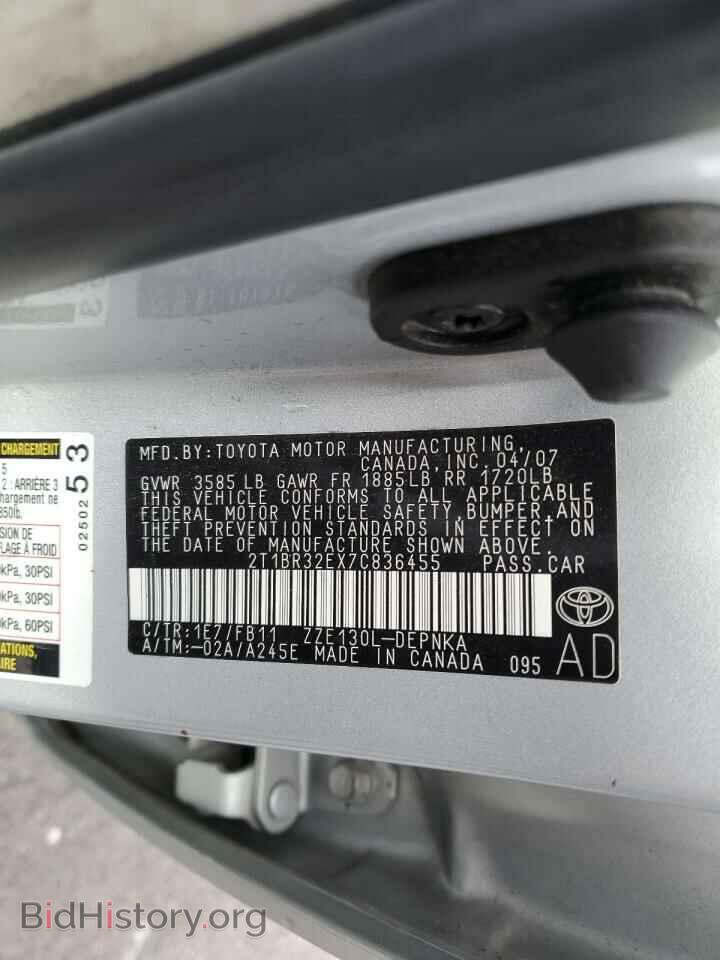 2007 TOYOTA COROLLA - VIN: 2T1BR32EX7C836455 - Фото 12
