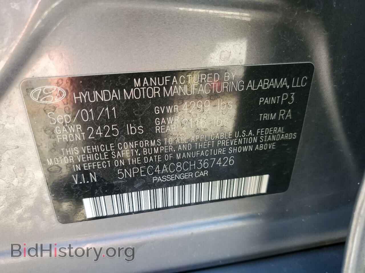 2012 HYUNDAI SONATA - VIN: 5NPEC4AC8CH367426 - Фото 13