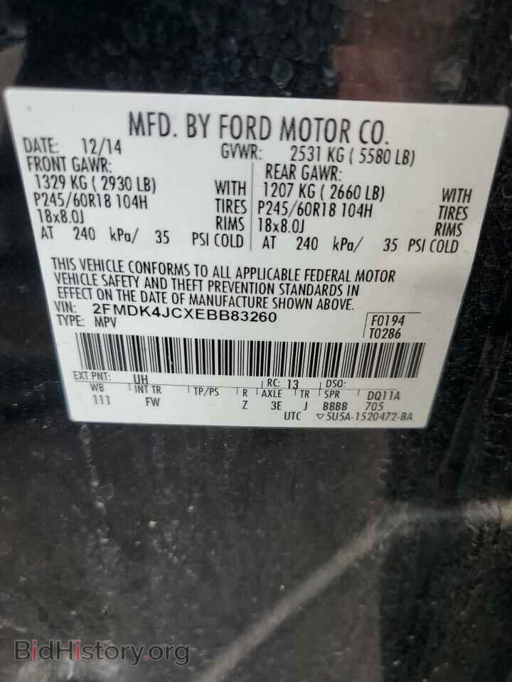 2014 FORD EDGE - VIN: 2FMDK4JCXEBB83260 - Photo 13