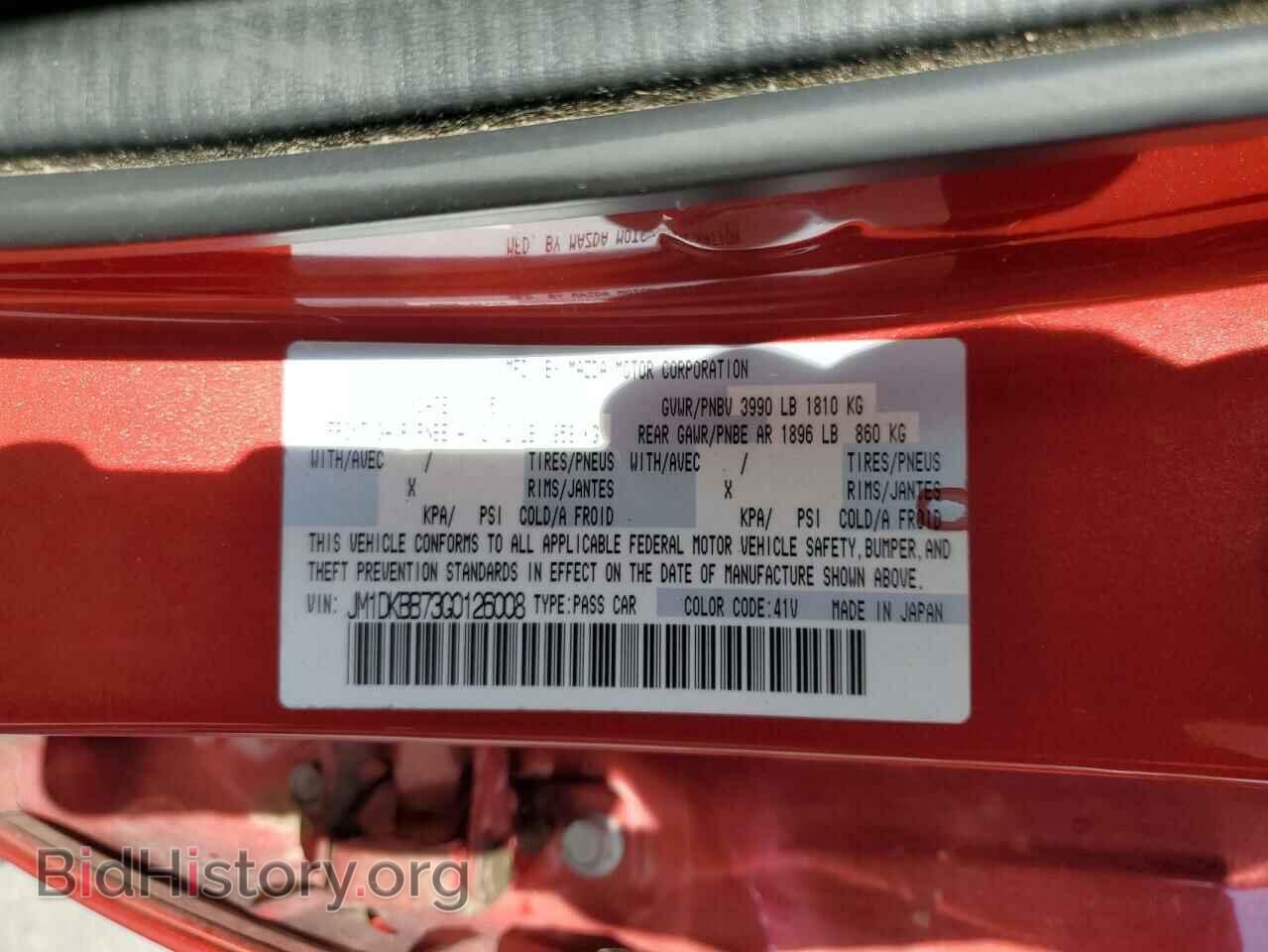 2016 MAZDA CX-3 - VIN: JM1DKBB73G0126008 - Фото 12