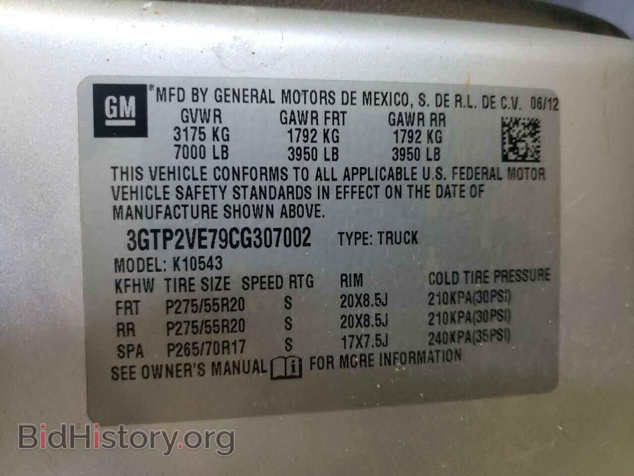 2012 GMC SIERRA - VIN: 3GTP2VE79CG307002 - Фото 10