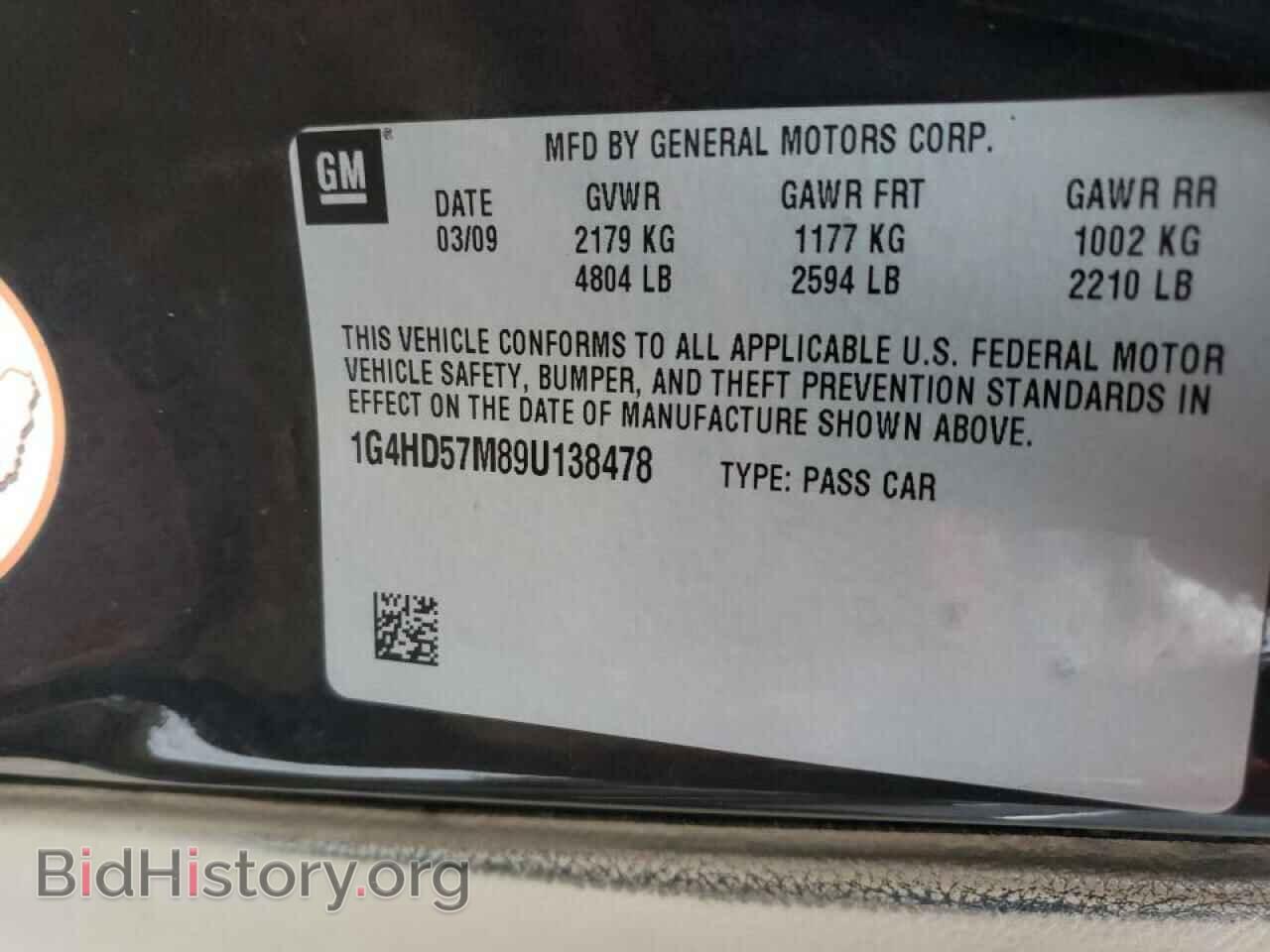 2009 BUICK LUCERNE - VIN: 1G4HD57M89U138478 - Фото 10