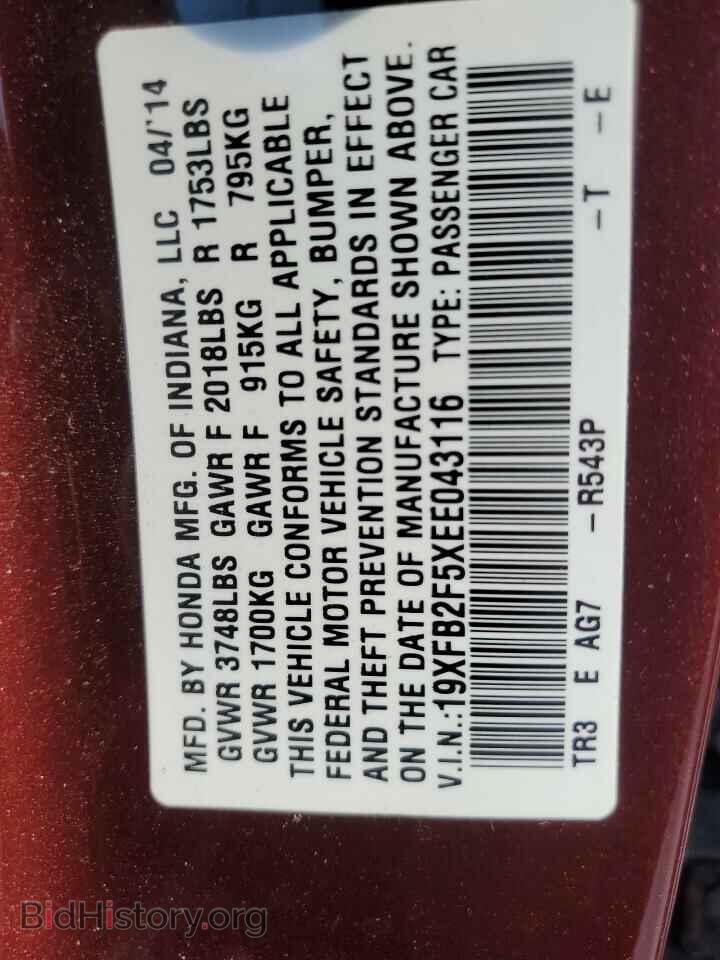2014 HONDA CIVIC - VIN: 19XFB2F5XEE043116 - Фото 13