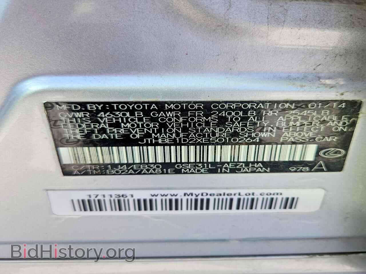 2014 LEXUS IS - VIN: JTHBE1D2XE5010264 - Photo 13