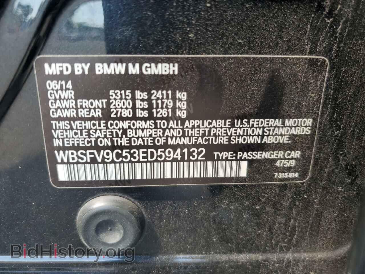 2014 BMW M5 - VIN: WBSFV9C53ED594132 - Photo 13