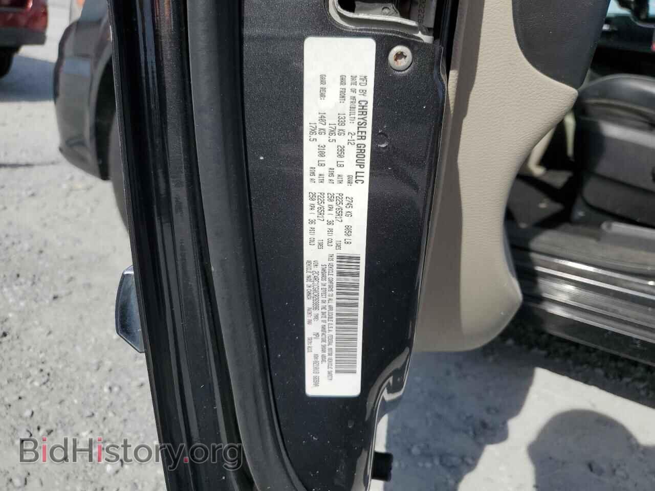 2012 CHRYSLER MINIVAN - VIN: 2C4RC1CG0CR269896 - Фото 13