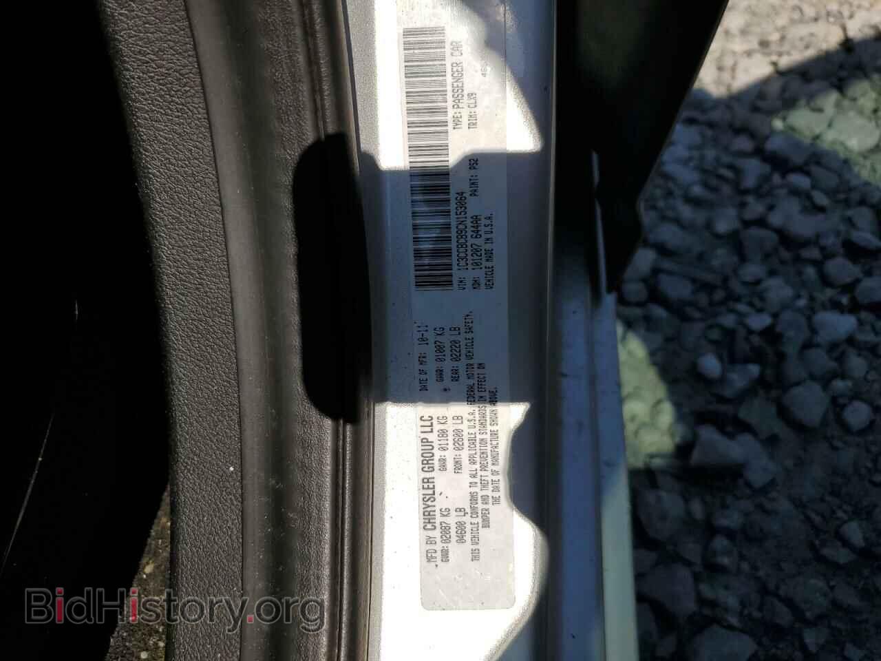 2012 CHRYSLER 200 - VIN: 1C3CCBCB9CN153064 - Фото 12