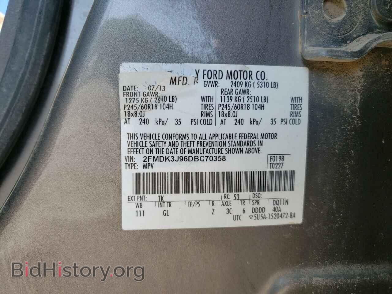 2013 FORD EDGE - VIN: 2FMDK3J96DBC70358 - Photo 12