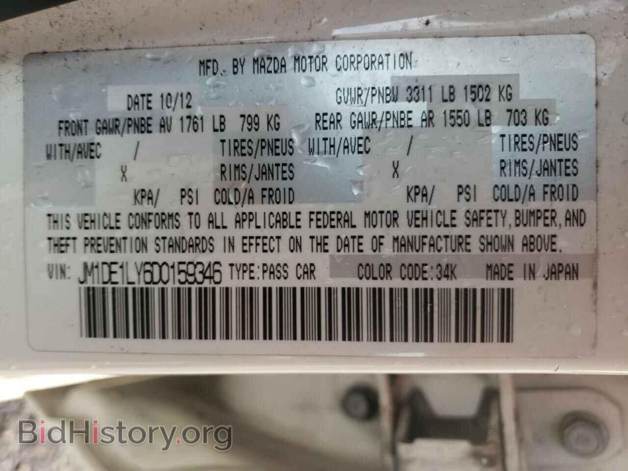 2013 MAZDA 2 - VIN: JM1DE1LY6D0159346 - Photo 10