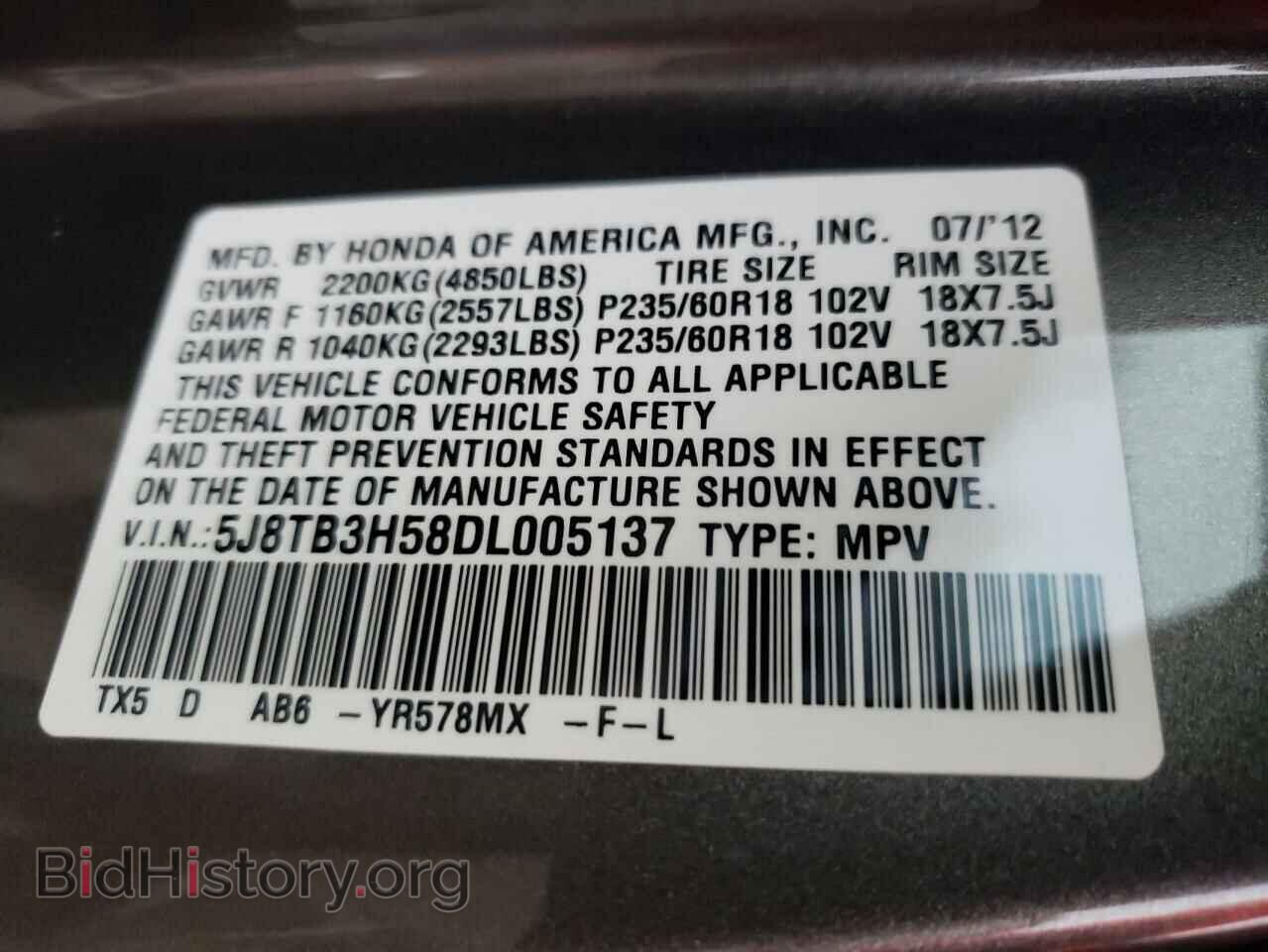 2013 ACURA RDX - VIN: 5J8TB3H58DL005137 - Фото 10