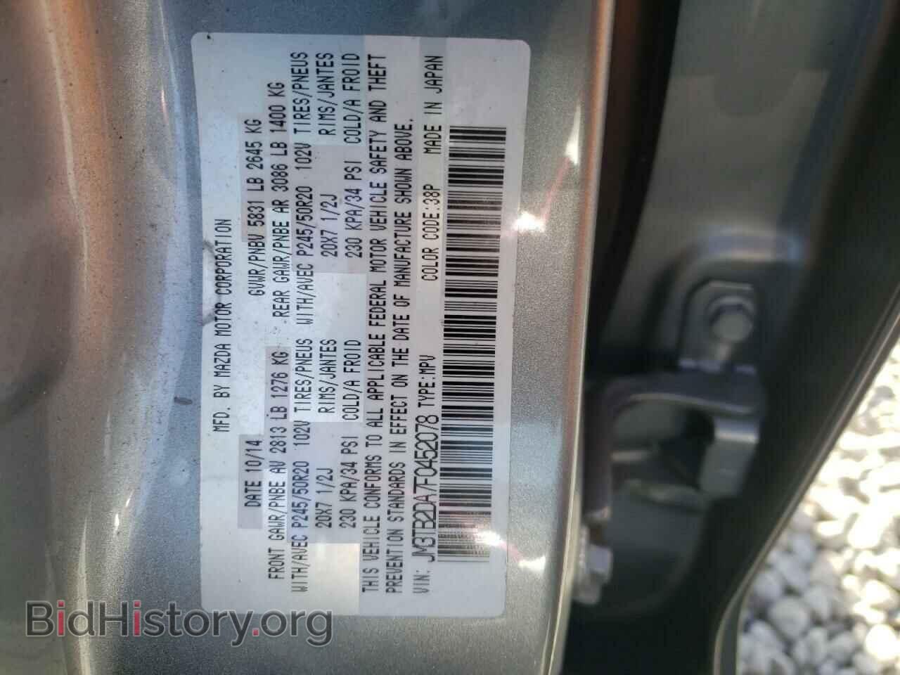 2015 MAZDA CX-9 - VIN: JM3TB2DA7F0452078 - Фото 10