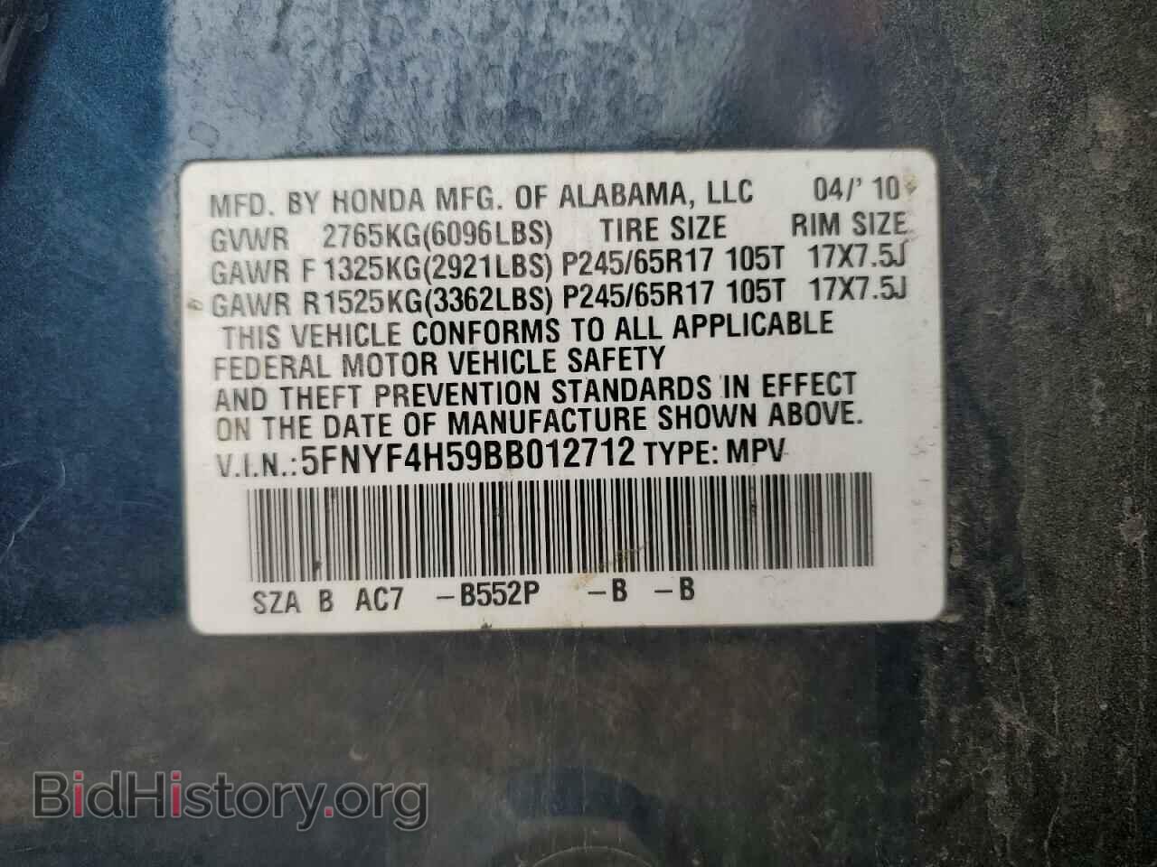 2011 HONDA PILOT - VIN: 5FNYF4H59BB012712 - Фото 13