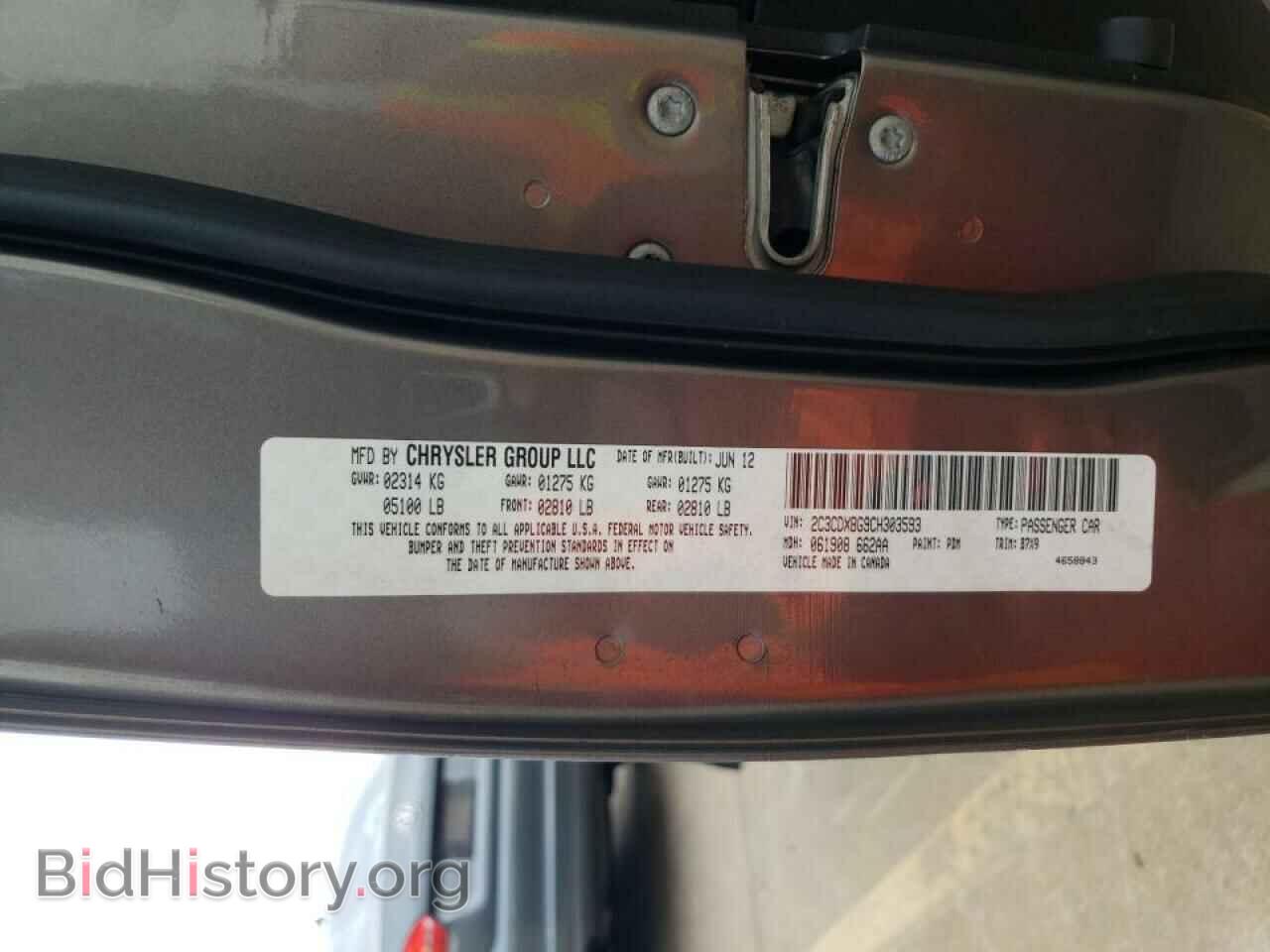 2012 DODGE CHARGER - VIN: 2C3CDXBG9CH303593 - Фото 12