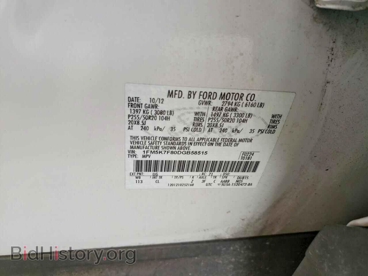2013 FORD EXPLORER - VIN: 1FM5K7F80DGB58515 - Photo 13