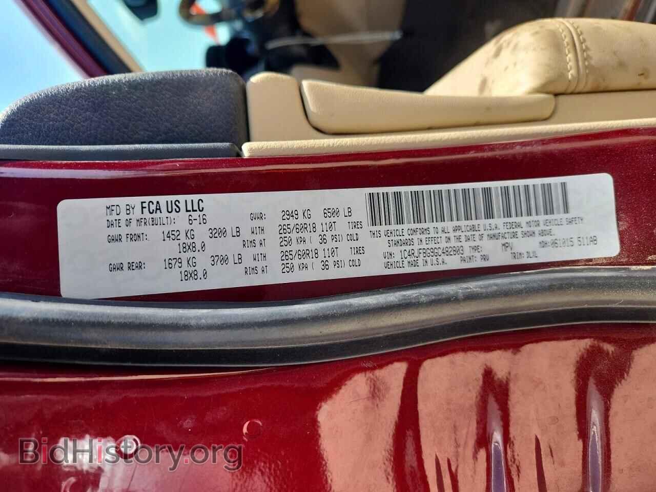 2016 JEEP CHEROKEE - VIN: 1C4RJFBG9GC482803 - Фото 13