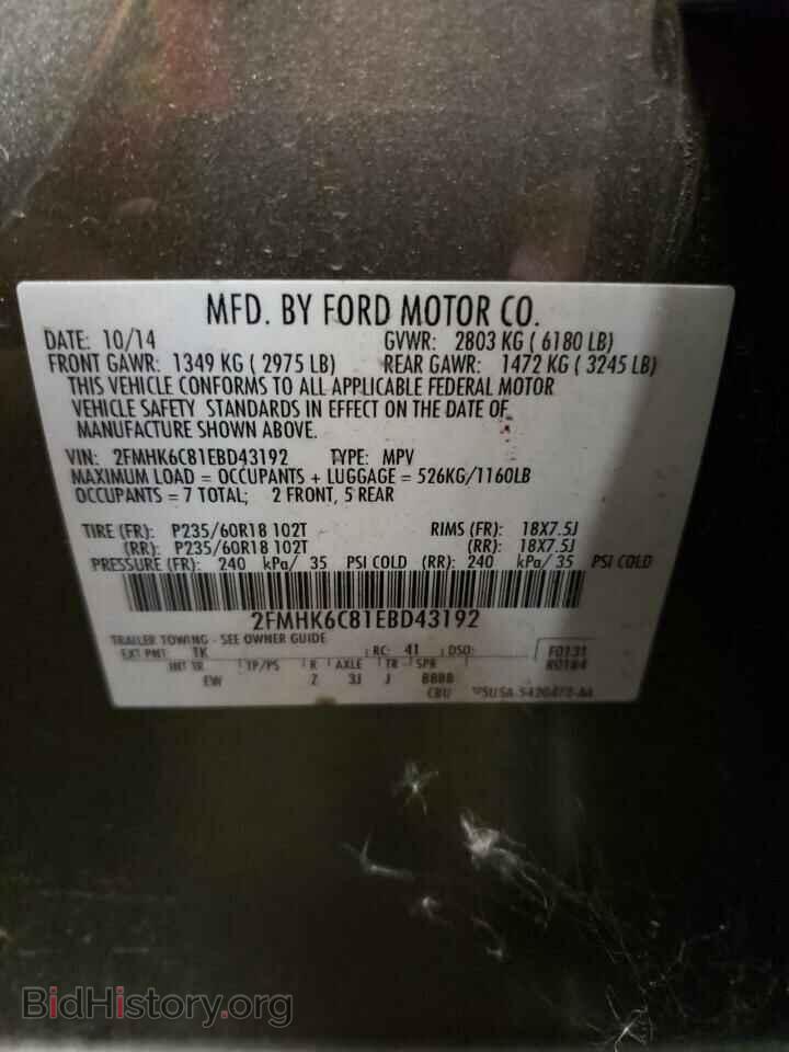 2014 FORD FLEX - VIN: 2FMHK6C81EBD43192 - Photo 14