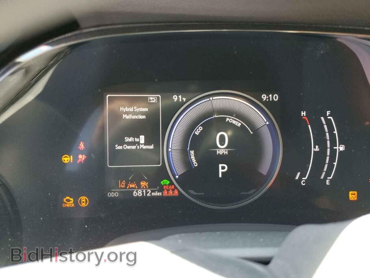 2023 LEXUS RX 350H BA - VIN: 2T2BBMCA5PC004989 - Фото 9