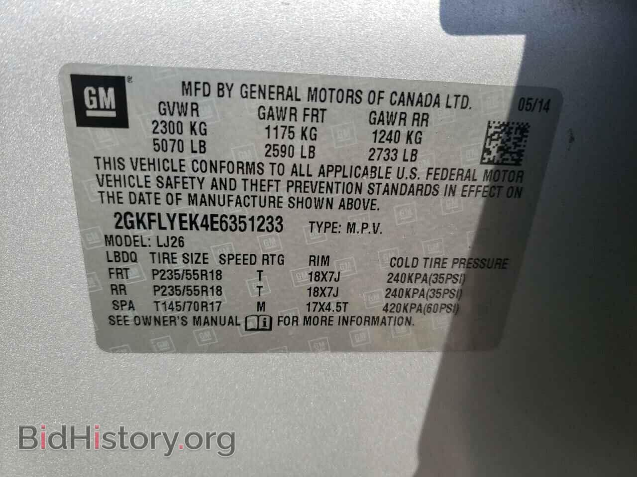 2014 GMC TERRAIN - VIN: 2GKFLYEK4E6351233 - Фото 13