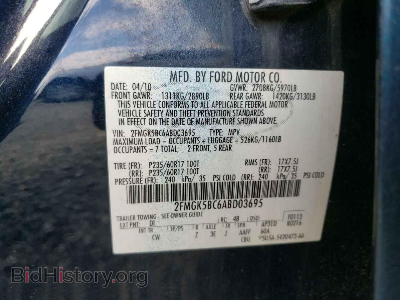 2010 FORD FLEX - VIN: 2FMGK5BC6ABD03695 - Фото 10