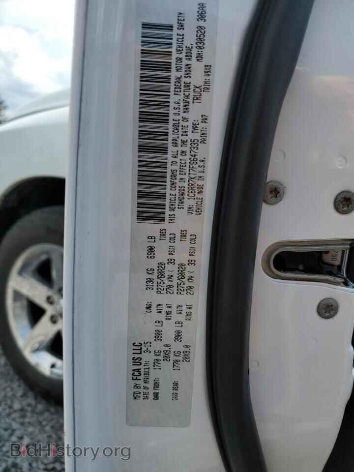 2015 RAM 1500 - VIN: 1C6RR7KT7FS647335 - Фото 12