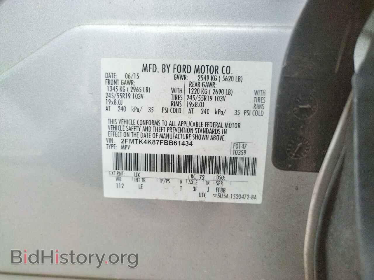 2015 FORD EDGE - VIN: 2FMTK4K87FBB61434 - Photo 10