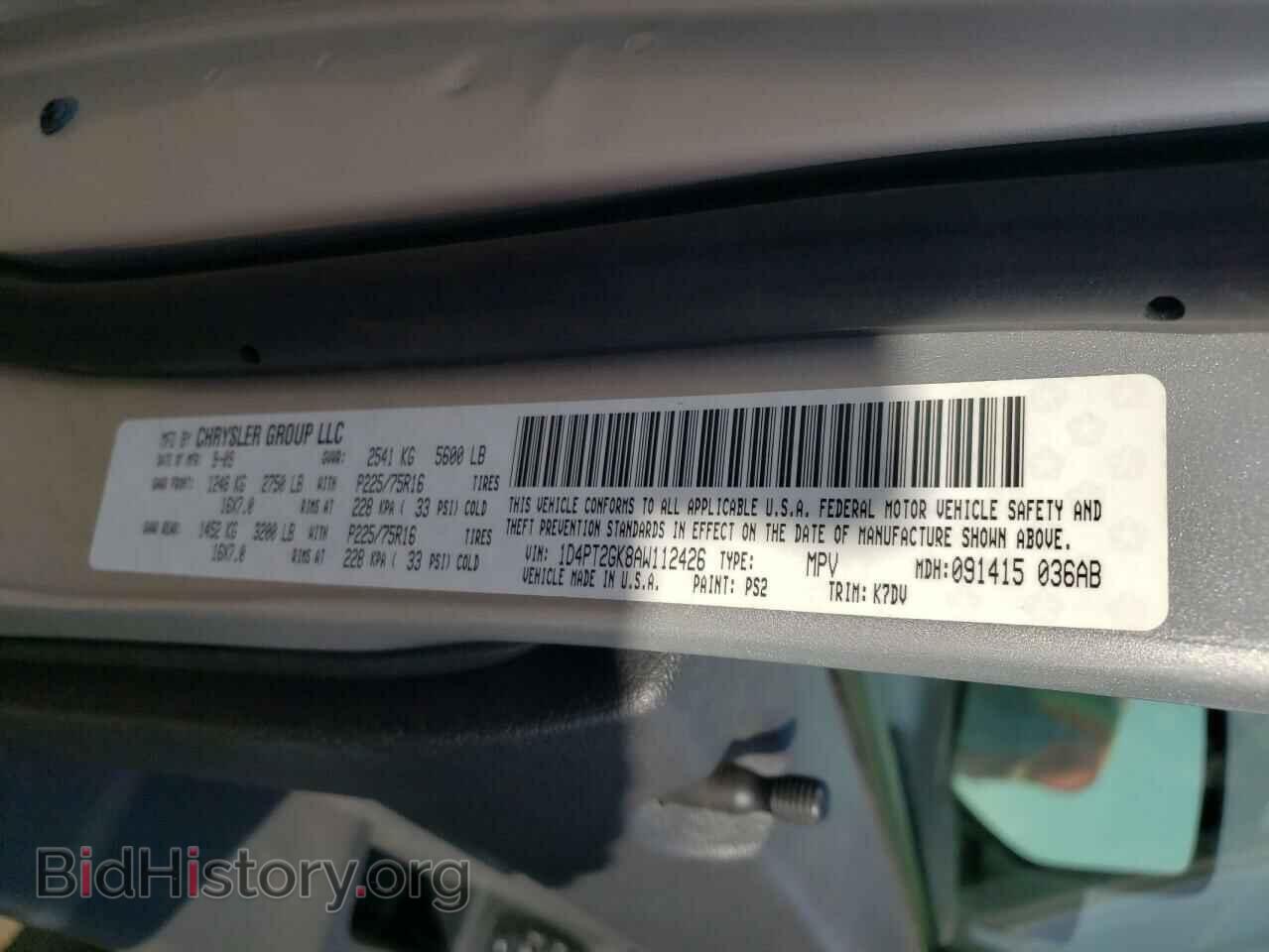 2010 DODGE NITRO - VIN: 1D4PT2GK8AW112426 - Фото 10