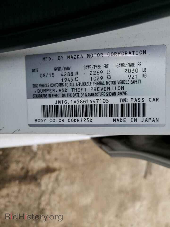 2016 MAZDA 6 - VIN: JM1GJ1V58G1447105 - Фото 10