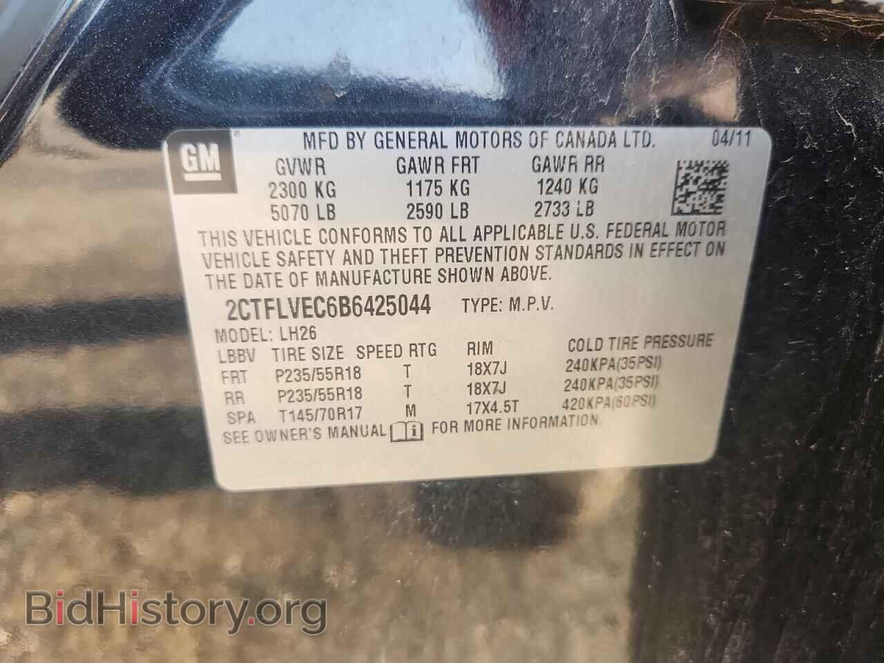 2011 GMC TERRAIN - VIN: 2CTFLVEC6B6425044 - Photo 13