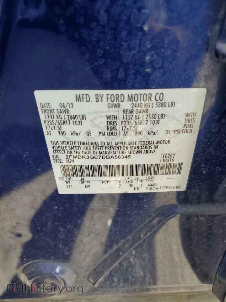 2013 FORD EDGE - VIN: 2FMDK3GC7DBA58345 - Фото 10