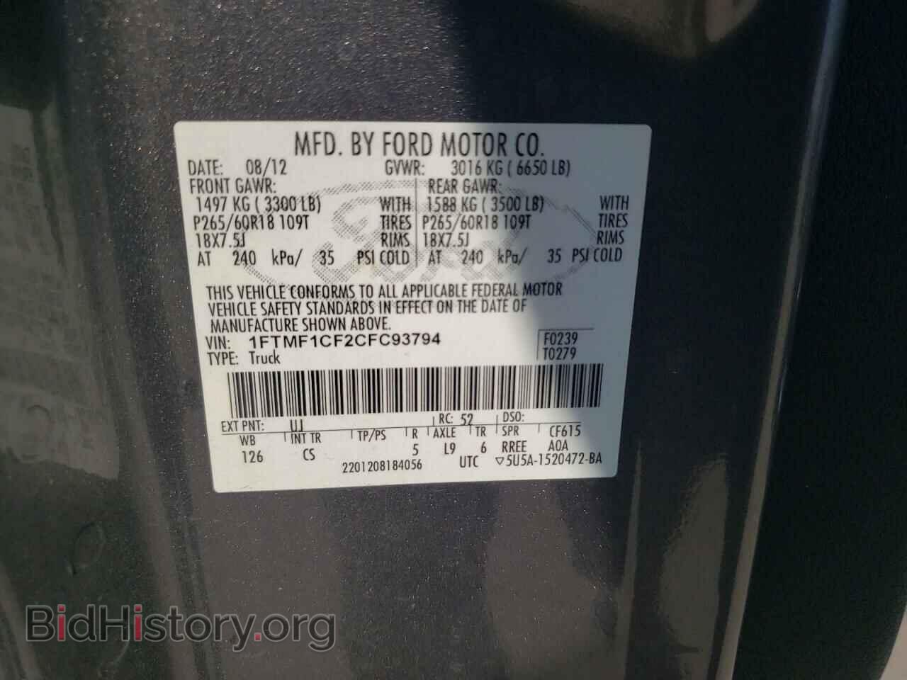 2012 FORD All Models - VIN: 1FTMF1CF2CFC93794 - Photo 12