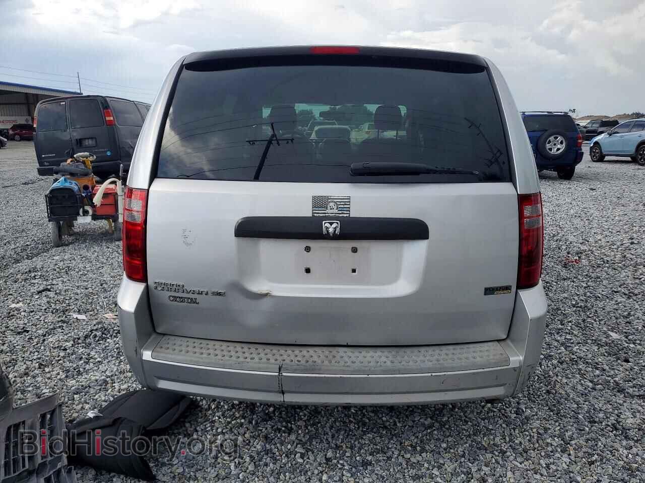 2008 DODGE CARAVAN - VIN: 1D8HN44HX8B115248 - Photo 6