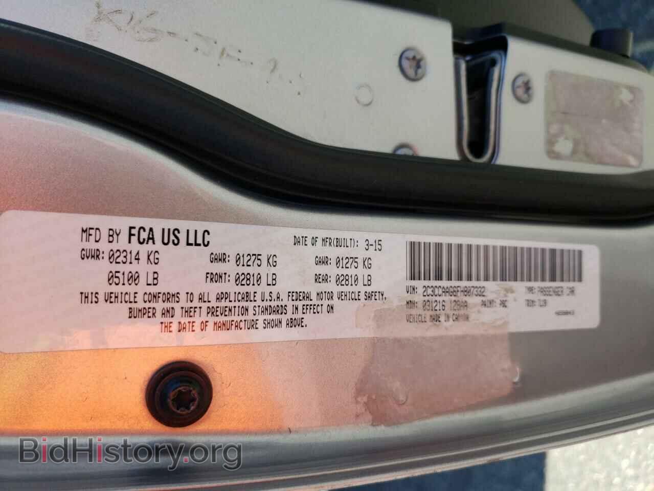 2015 CHRYSLER 300 - VIN: 2C3CCAAG6FH807332 - Фото 12