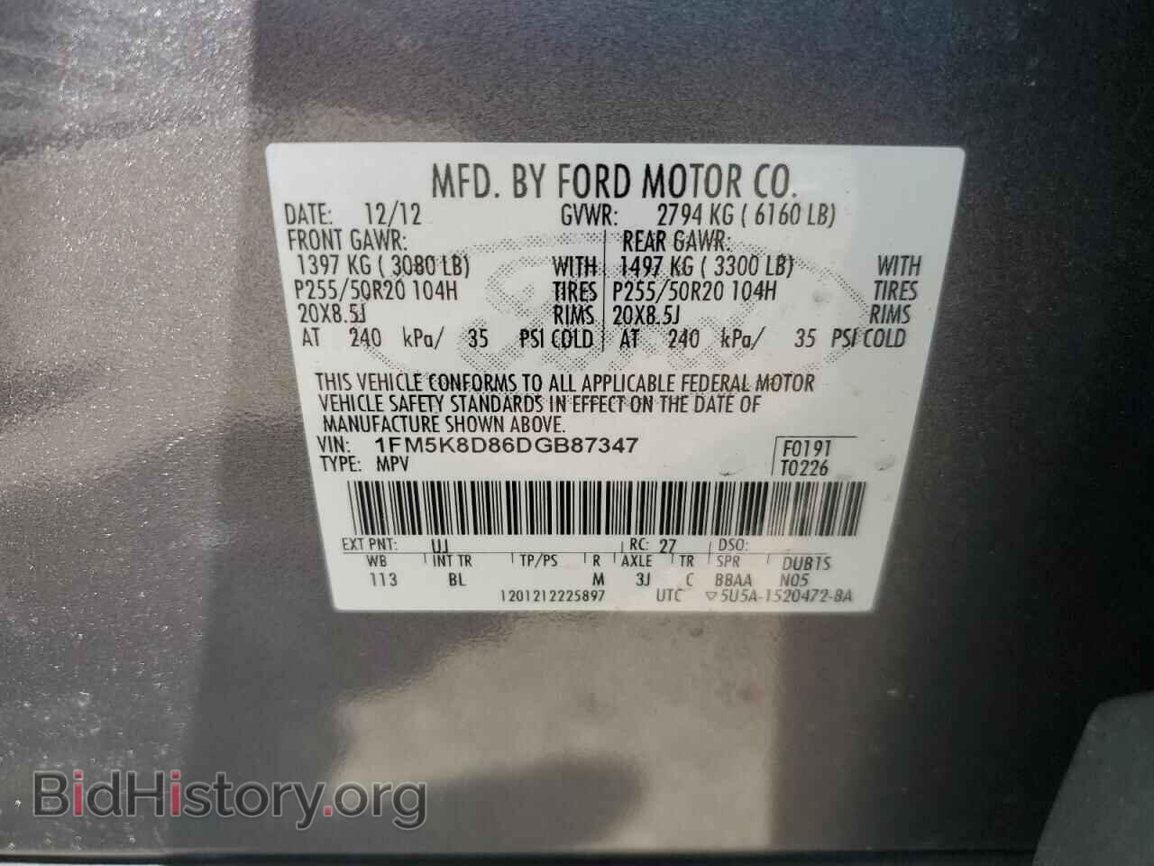 2013 FORD EXPLORER - VIN: 1FM5K8D86DGB87347 - Фото 13