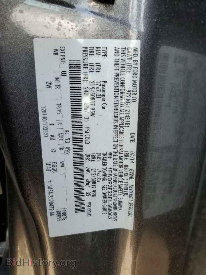2014 FORD FOCUS - VIN: 1FADP3F23EL368062 - Фото 12