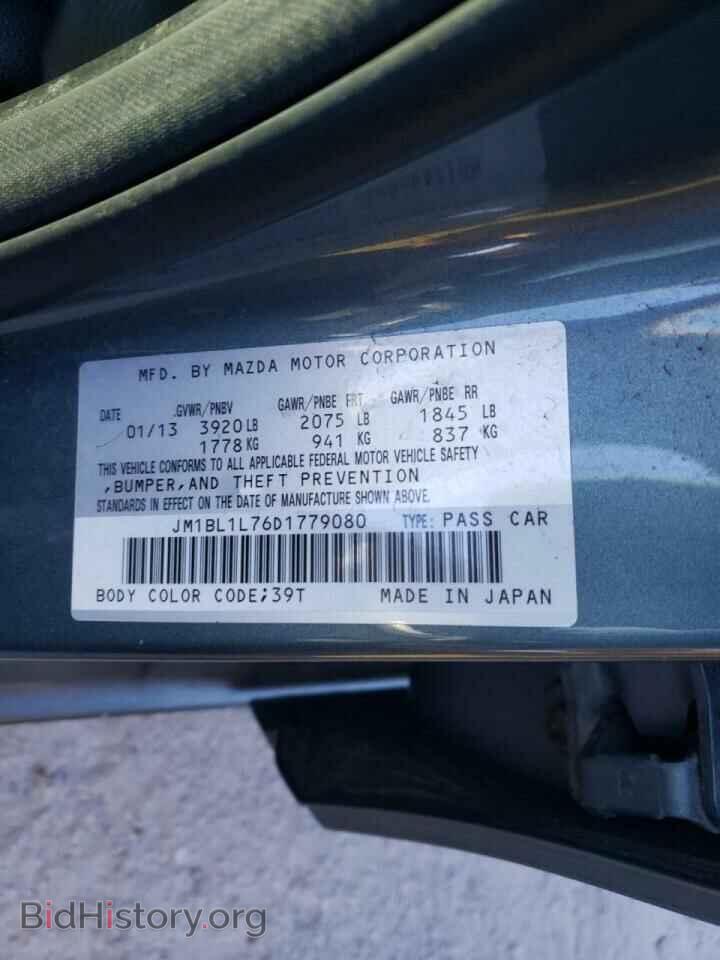 2013 MAZDA 3 - VIN: JM1BL1L76D1779080 - Фото 10