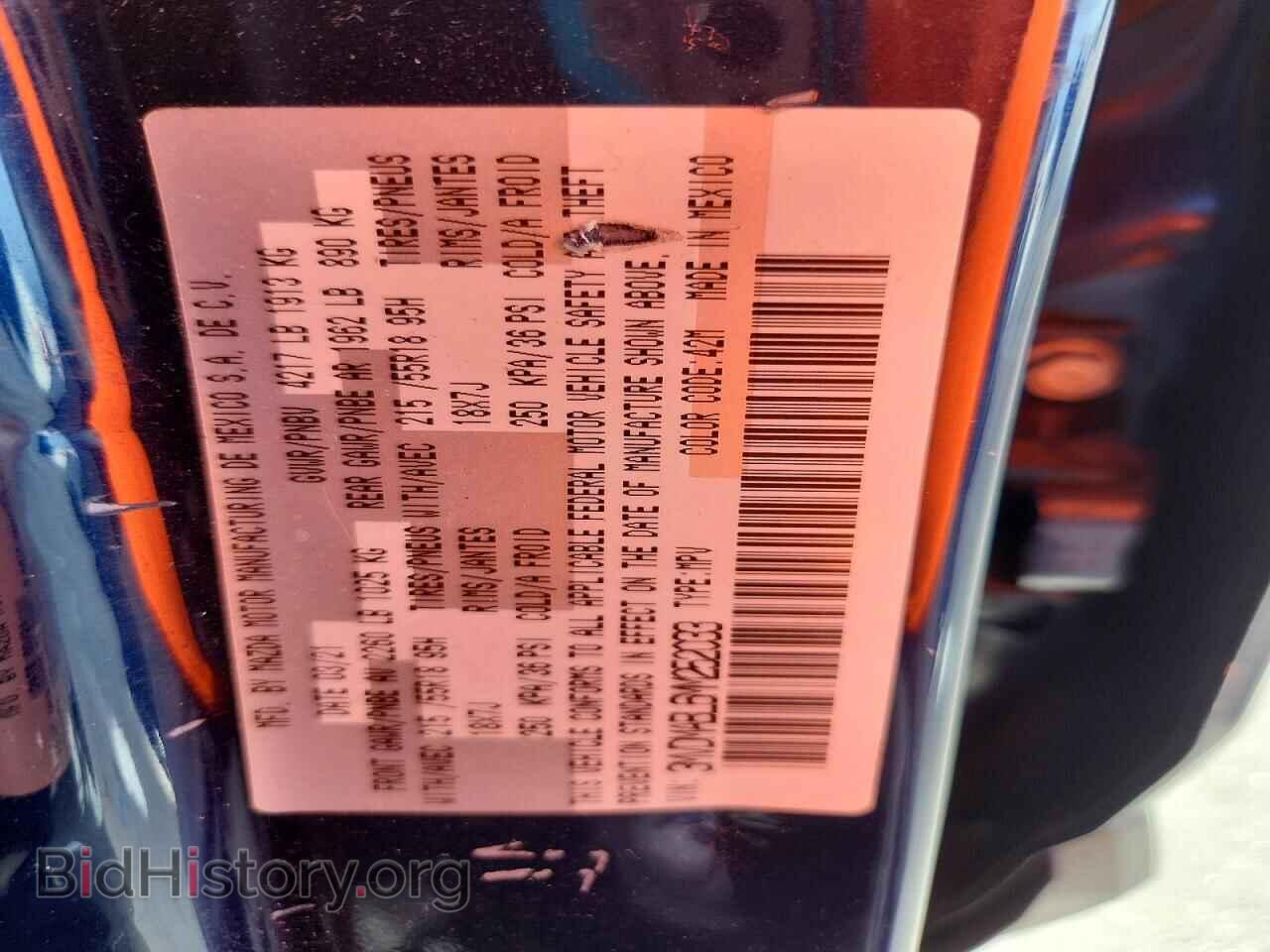 2021 MAZDA CX30 - VIN: 3MVDMABL6MM252033 - Photo 13