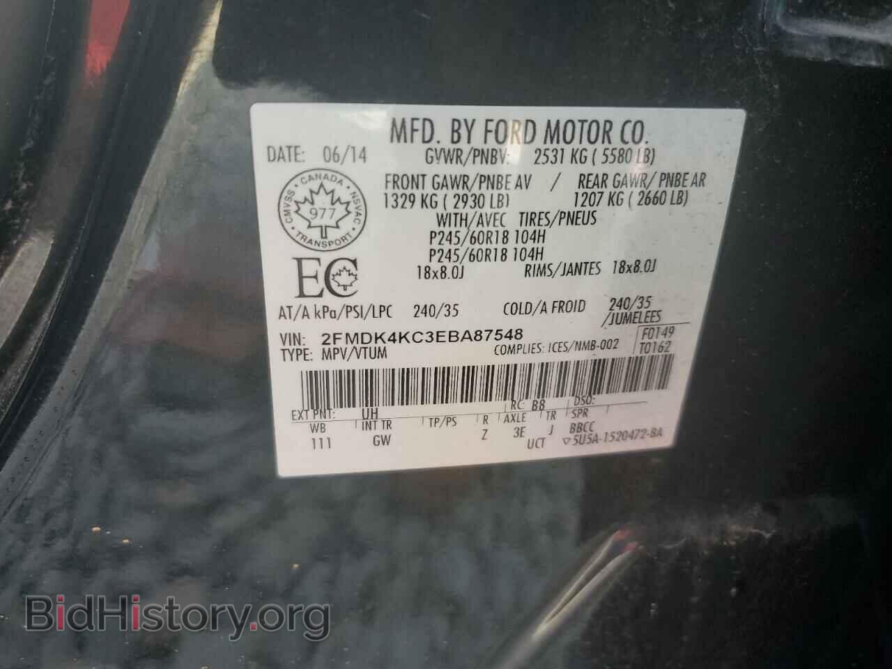 2014 FORD EDGE - VIN: 2FMDK4KC3EBA87548 - Фото 12