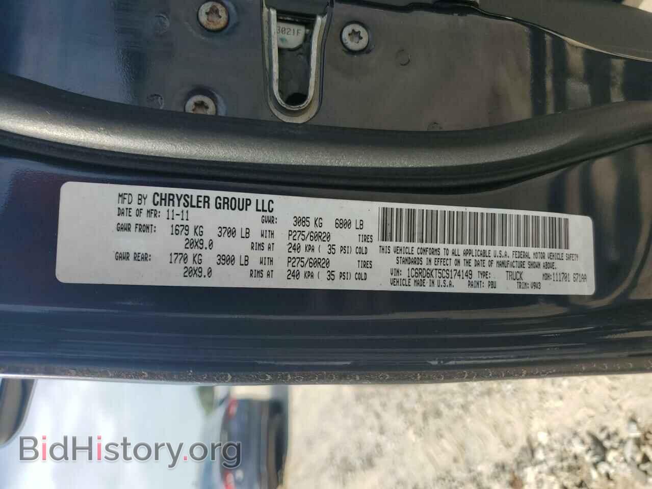 2013 DODGE RAM 1500 - VIN: 1C6RD6KT5CS174149 - Фото 12