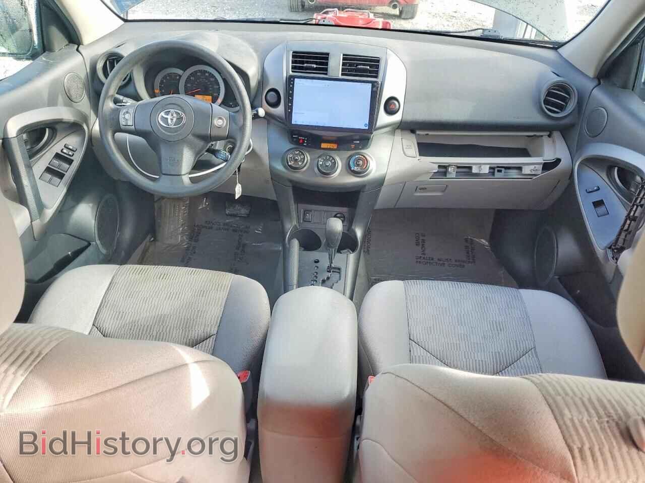 2012 TOYOTA RAV4 - VIN: 2T3ZF4DV4CW141981 - Фото 8