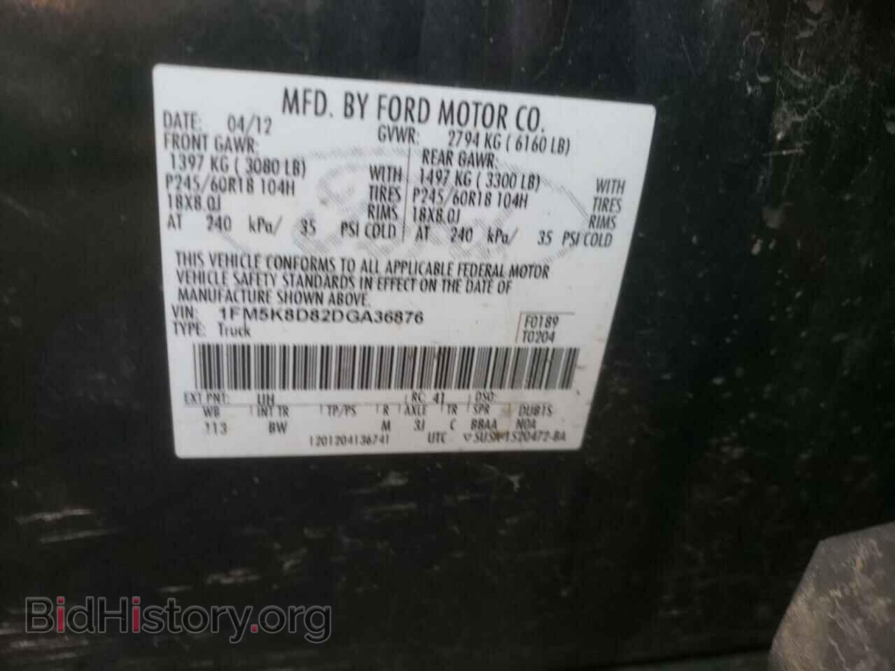 2013 FORD EXPLORER - VIN: 1FM5K8D82DGA36876 - Фото 10
